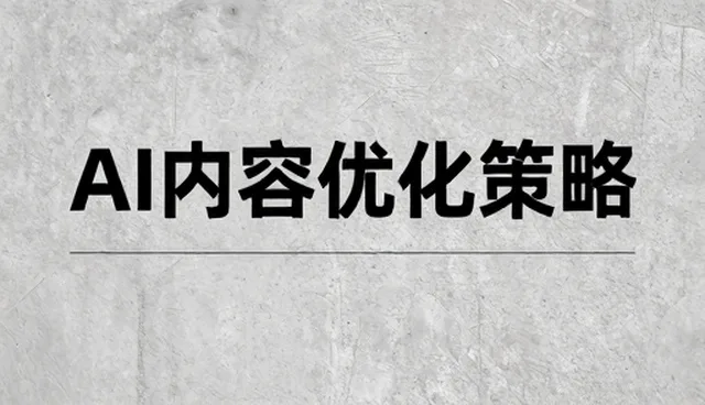 销售系统性能优化的关键问题与应对策略
